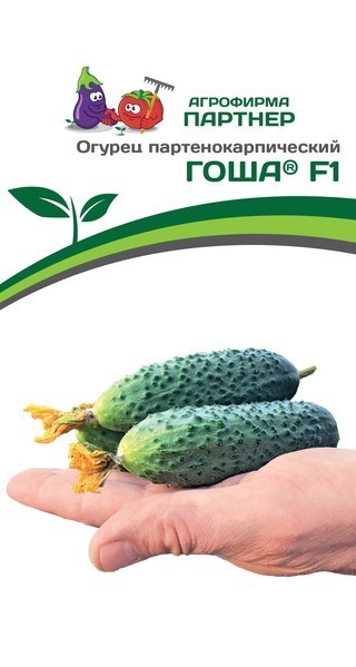 Партнер Огурец ГОША F1 ^(5шт)