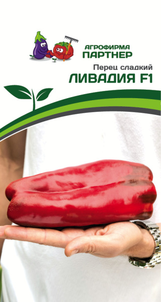 Партнер Перец ЛИВАДИЯ F1 ^(5шт) 2-ной пак, изображение 7