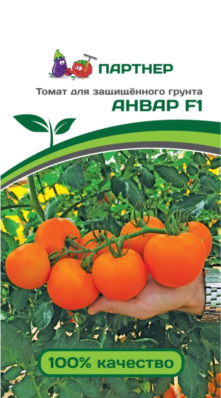 Партнер Томат АНВАР F1 ^(5шт) 2-ной пак, изображение 0