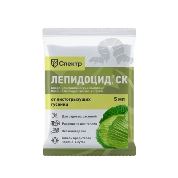 Биоинсектицид Лепидоцид СК Спектр, 5 мл