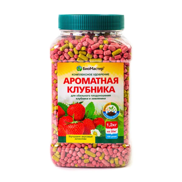Ароматная клубника, комплексное удобрение БиоМастер 1,2кг