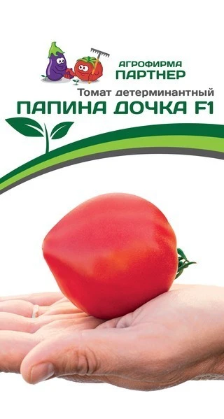 Партнер Томат ПАПИНА ДОЧКА F1 ^(0,05г) 2-ной пак, изображение 0