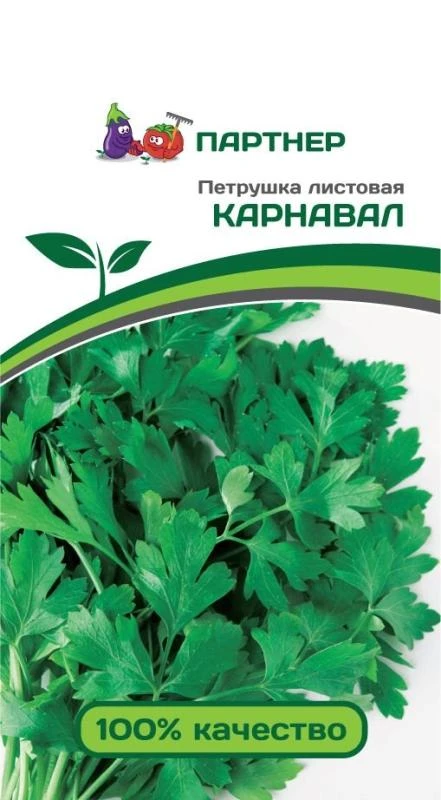 Партнер Петрушка листовая КАРНАВАЛ ^(2г), изображение 0