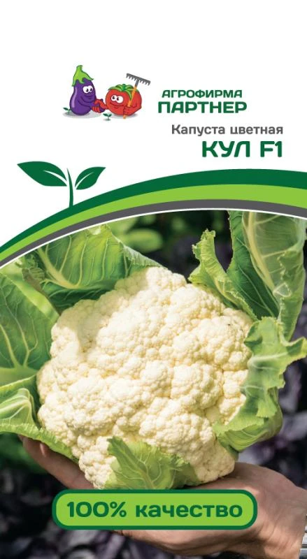 Партнер Капуста цветная КУЛ F1 ^(10шт в амп), изображение 0