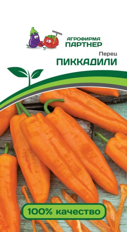 Партнер Перец ПИККАДИЛИ ^(0,25г) 2-ной пак, изображение 0